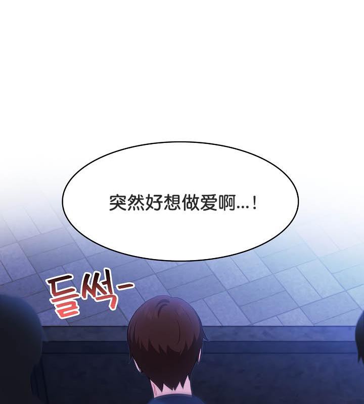 77P - 被召唤到异世界，然后成为半龙骑士长