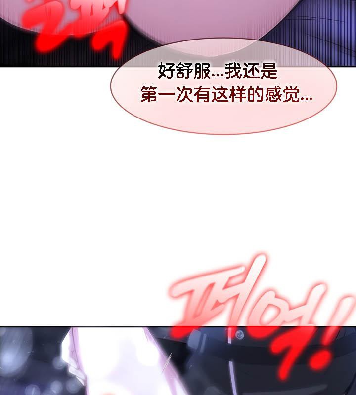 84P - 被召唤到异世界，然后成为半龙骑士长