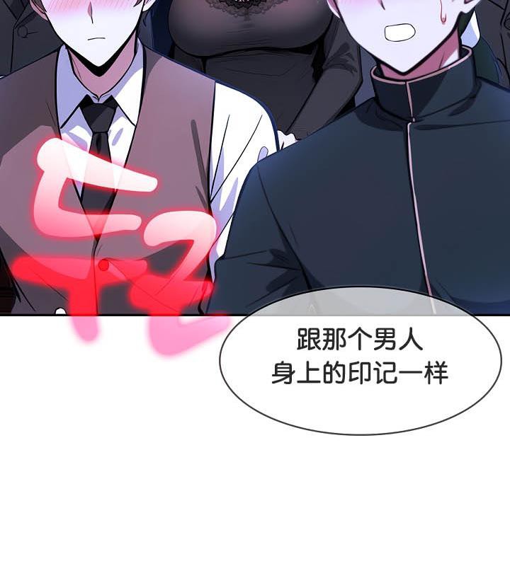 8P - 被召唤到异世界，然后成为半龙骑士长