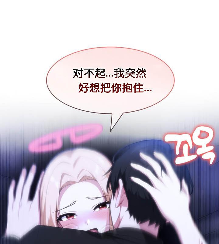 96P - 被召唤到异世界，然后成为半龙骑士长