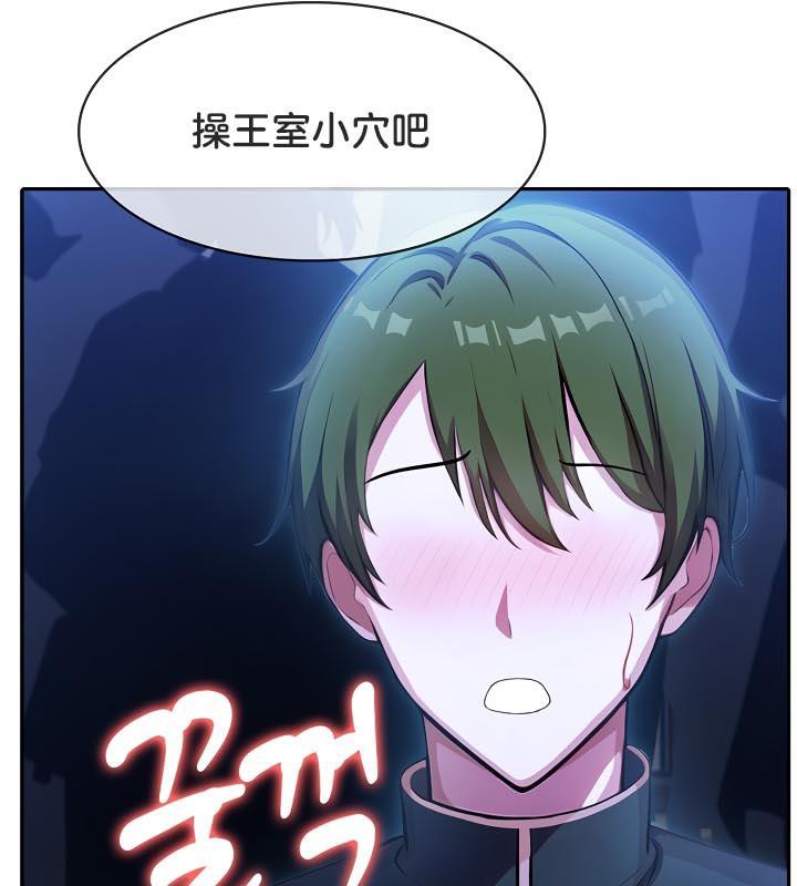 101P - 被召唤到异世界，然后成为半龙骑士长
