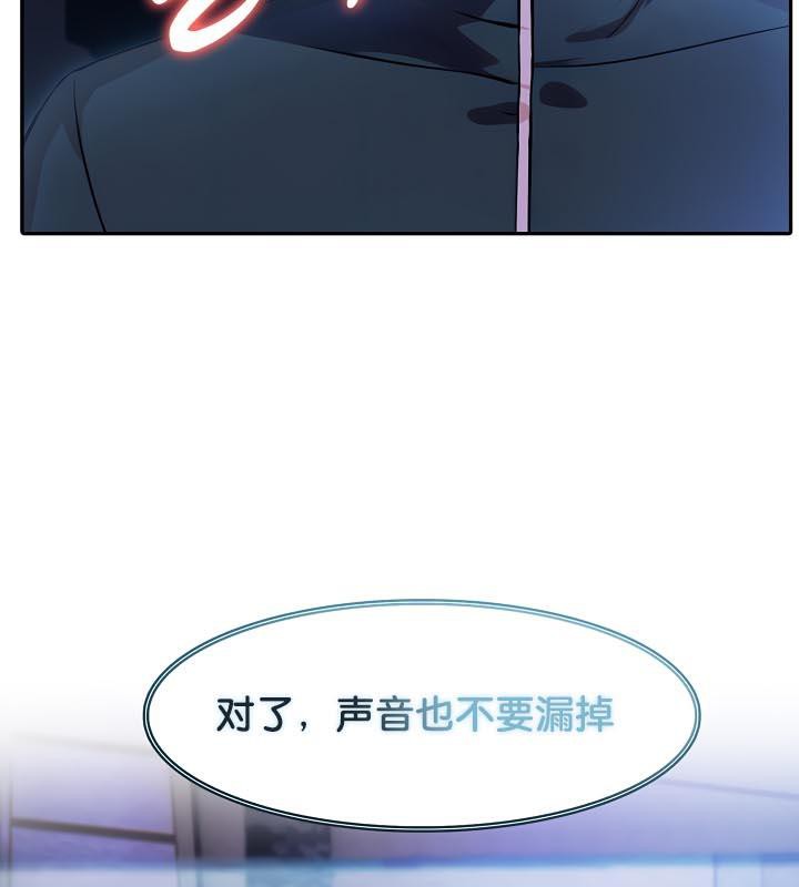 102P - 被召唤到异世界，然后成为半龙骑士长