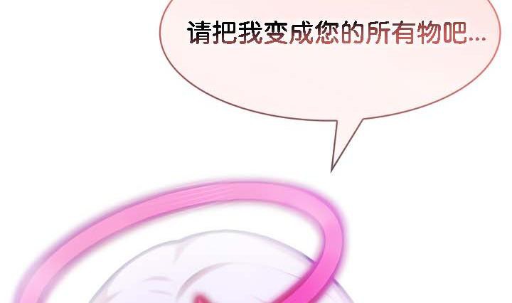 10P - 被召唤到异世界，然后成为半龙骑士长
