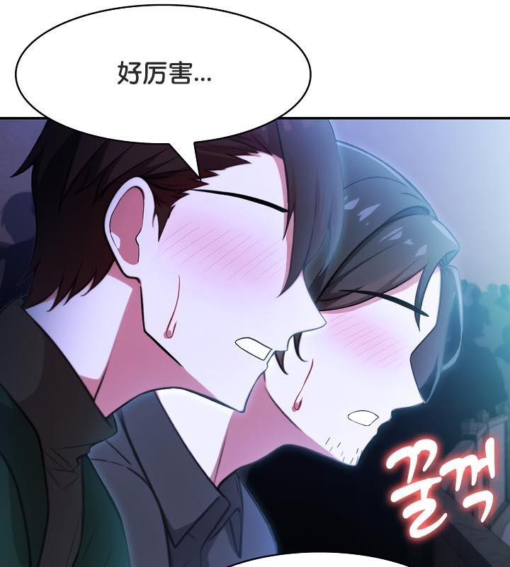 121P - 被召唤到异世界，然后成为半龙骑士长