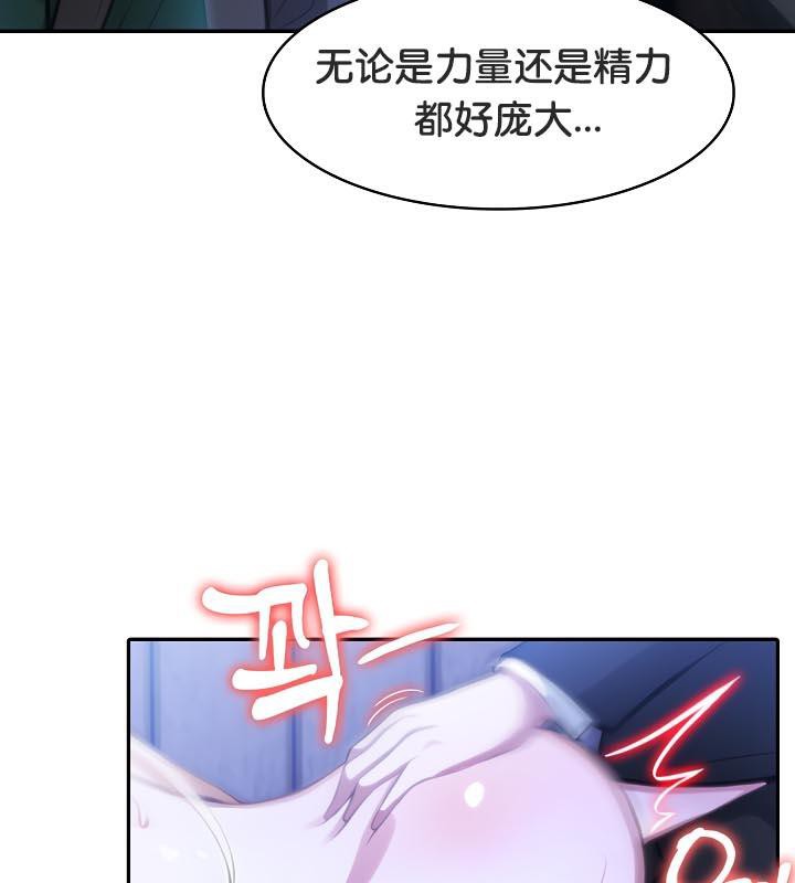 122P - 被召唤到异世界，然后成为半龙骑士长