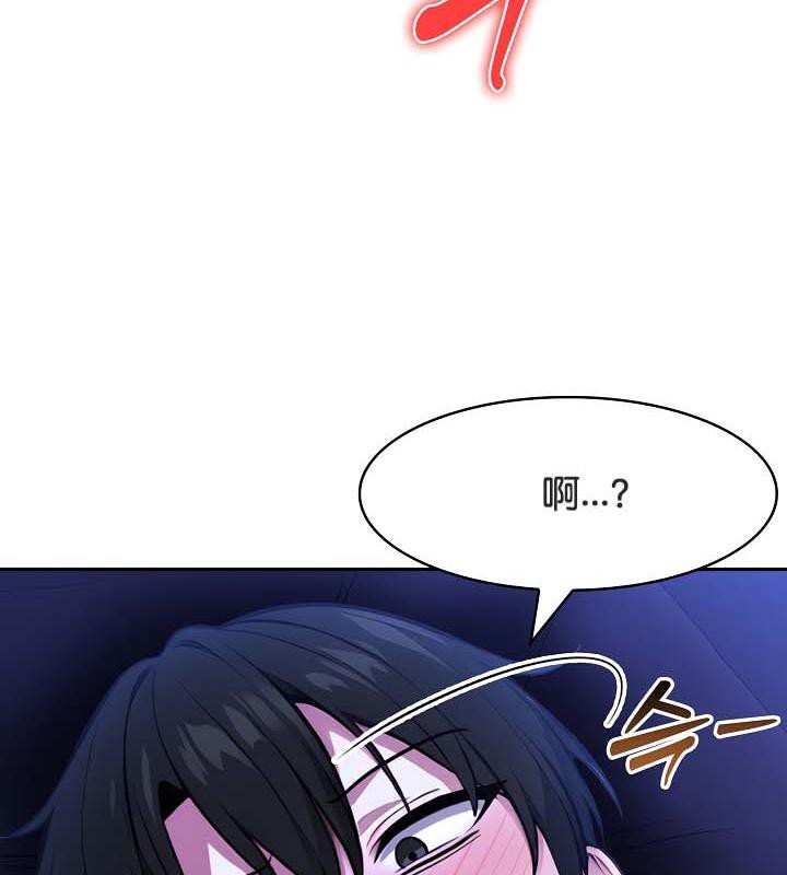 13P - 被召唤到异世界，然后成为半龙骑士长
