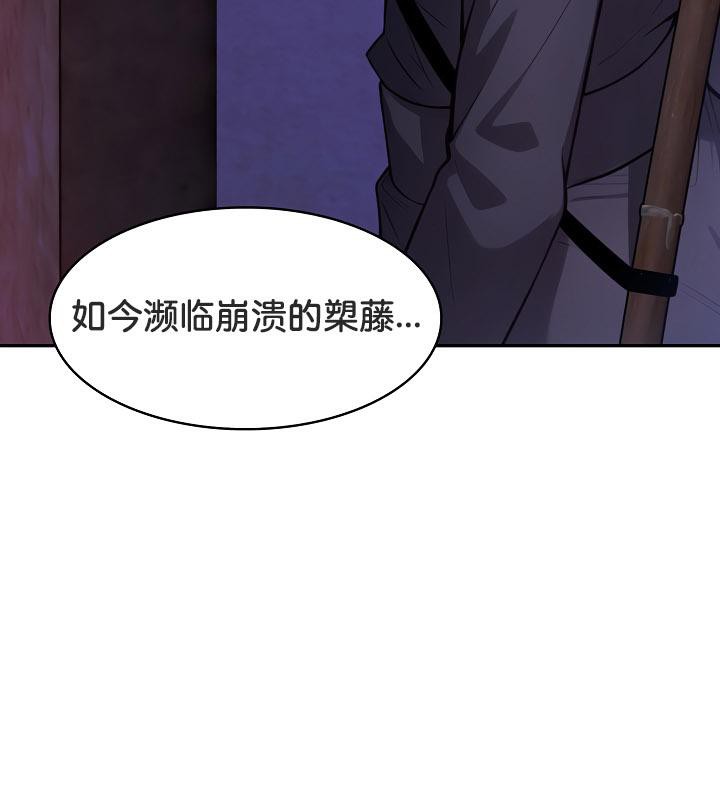 143P - 被召唤到异世界，然后成为半龙骑士长