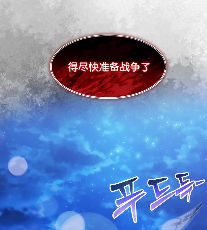 151P - 被召唤到异世界，然后成为半龙骑士长