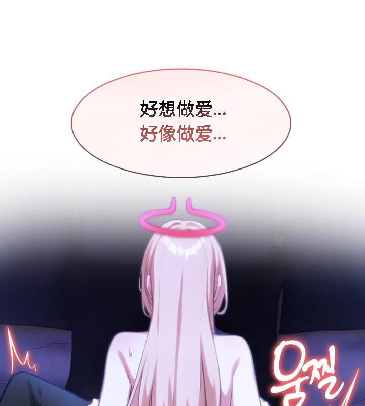 23P - 被召唤到异世界，然后成为半龙骑士长