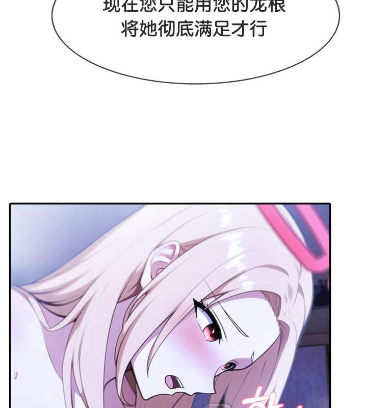 28P - 被召唤到异世界，然后成为半龙骑士长