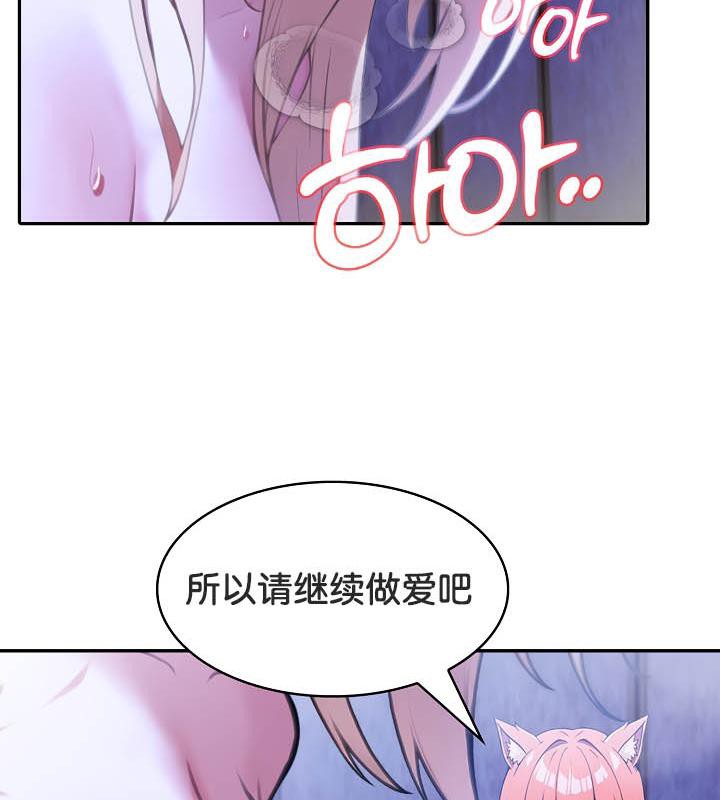 29P - 被召唤到异世界，然后成为半龙骑士长