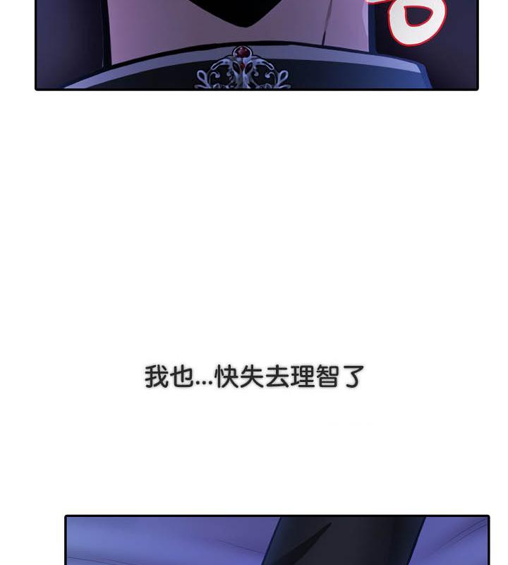 33P - 被召唤到异世界，然后成为半龙骑士长