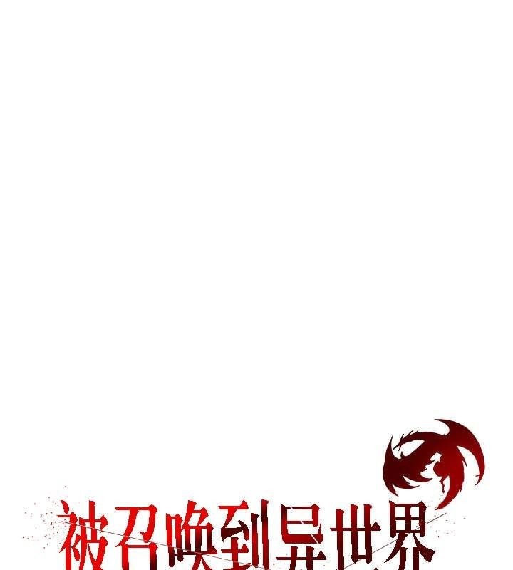 3P - 被召唤到异世界，然后成为半龙骑士长