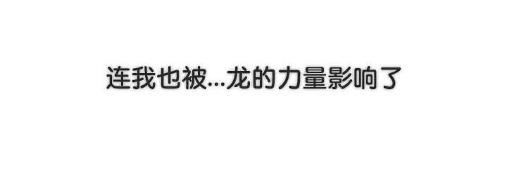 35P - 被召唤到异世界，然后成为半龙骑士长