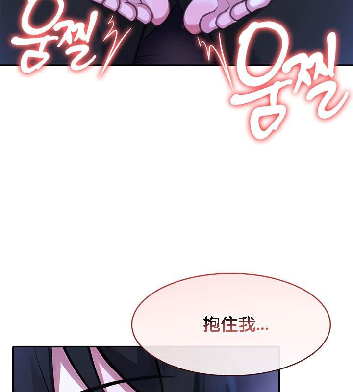 43P - 被召唤到异世界，然后成为半龙骑士长
