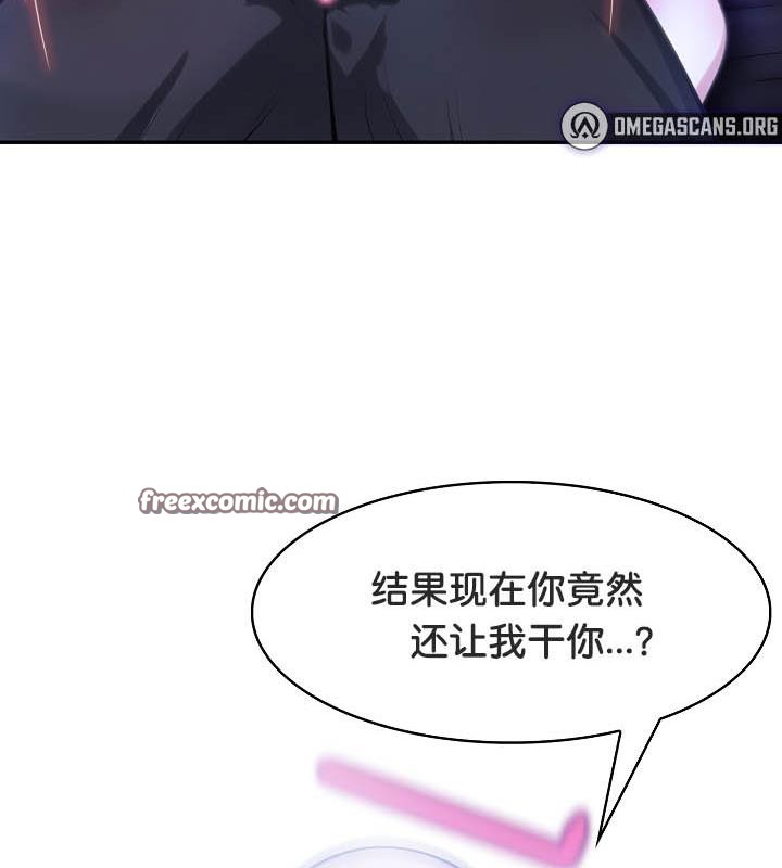 48P - 被召唤到异世界，然后成为半龙骑士长
