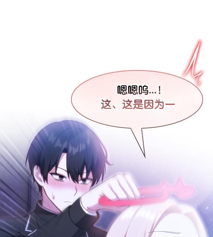 81P - 被召唤到异世界，然后成为半龙骑士长