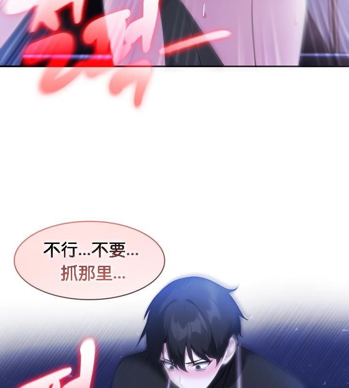 83P - 被召唤到异世界，然后成为半龙骑士长