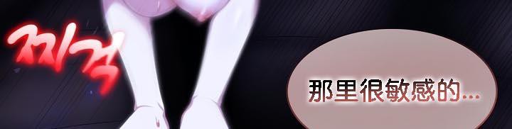 85P - 被召唤到异世界，然后成为半龙骑士长