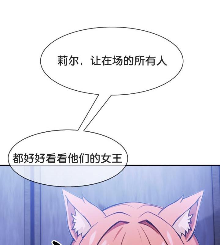 91P - 被召唤到异世界，然后成为半龙骑士长