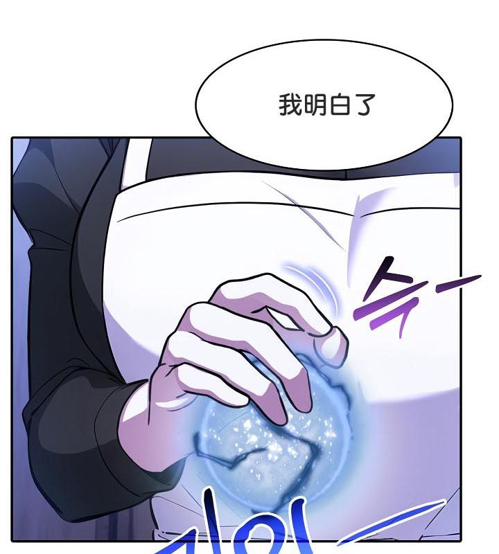 93P - 被召唤到异世界，然后成为半龙骑士长