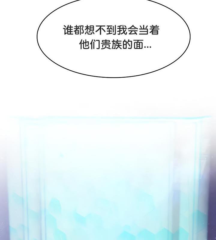 98P - 被召唤到异世界，然后成为半龙骑士长