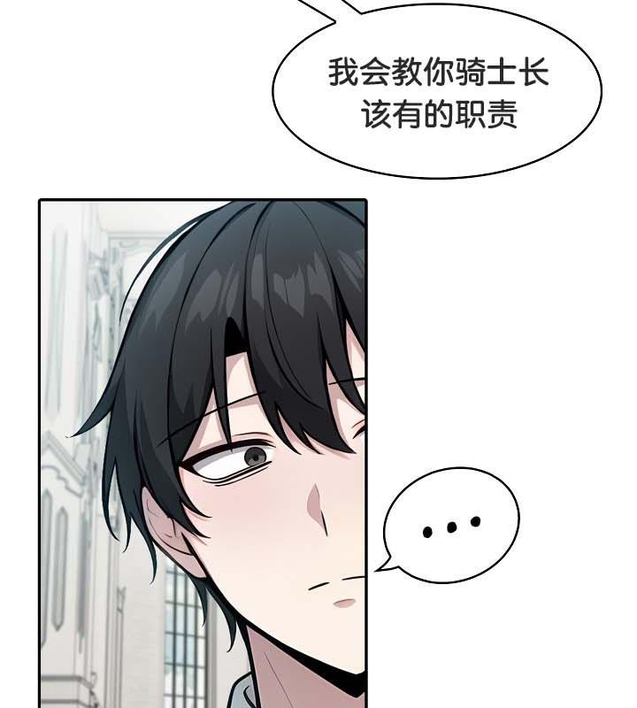 108P - 被召唤到异世界，然后成为半龙骑士长