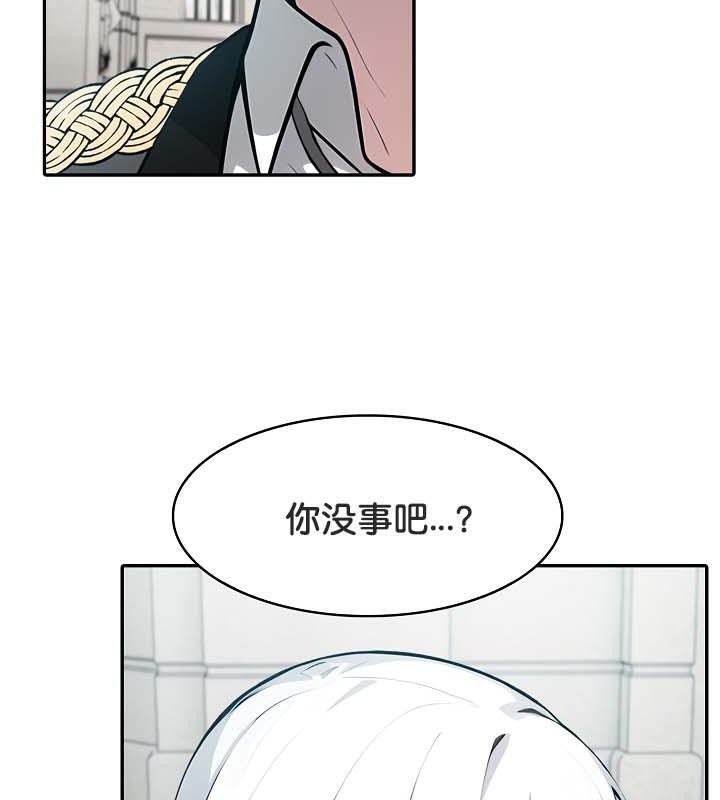 109P - 被召唤到异世界，然后成为半龙骑士长