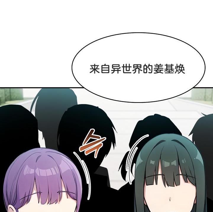10P - 被召唤到异世界，然后成为半龙骑士长