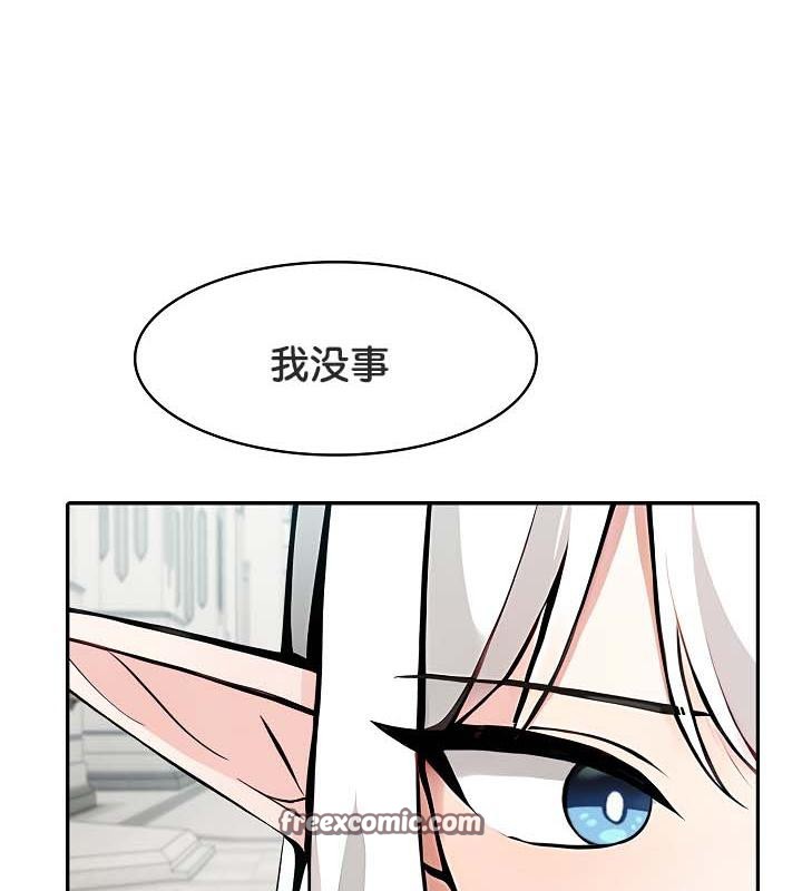 112P - 被召唤到异世界，然后成为半龙骑士长