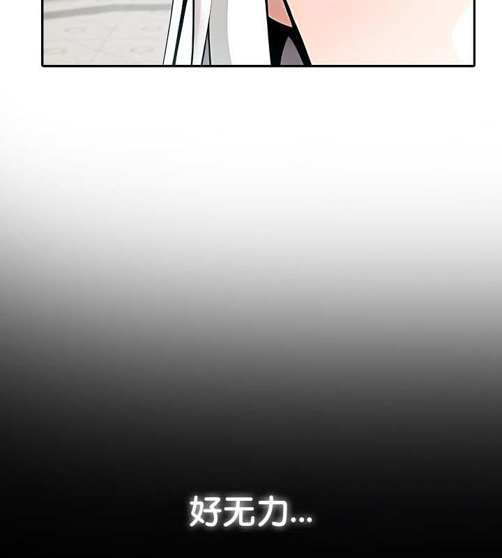 113P - 被召唤到异世界，然后成为半龙骑士长