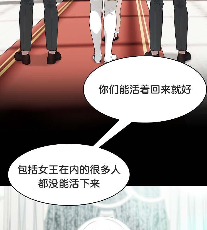 118P - 被召唤到异世界，然后成为半龙骑士长