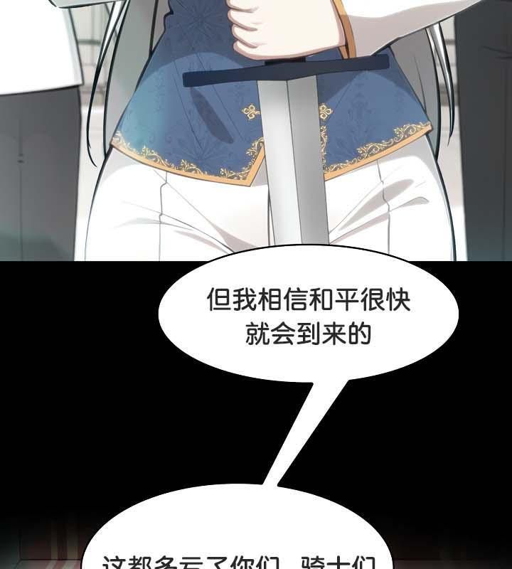120P - 被召唤到异世界，然后成为半龙骑士长