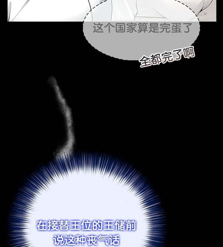 125P - 被召唤到异世界，然后成为半龙骑士长