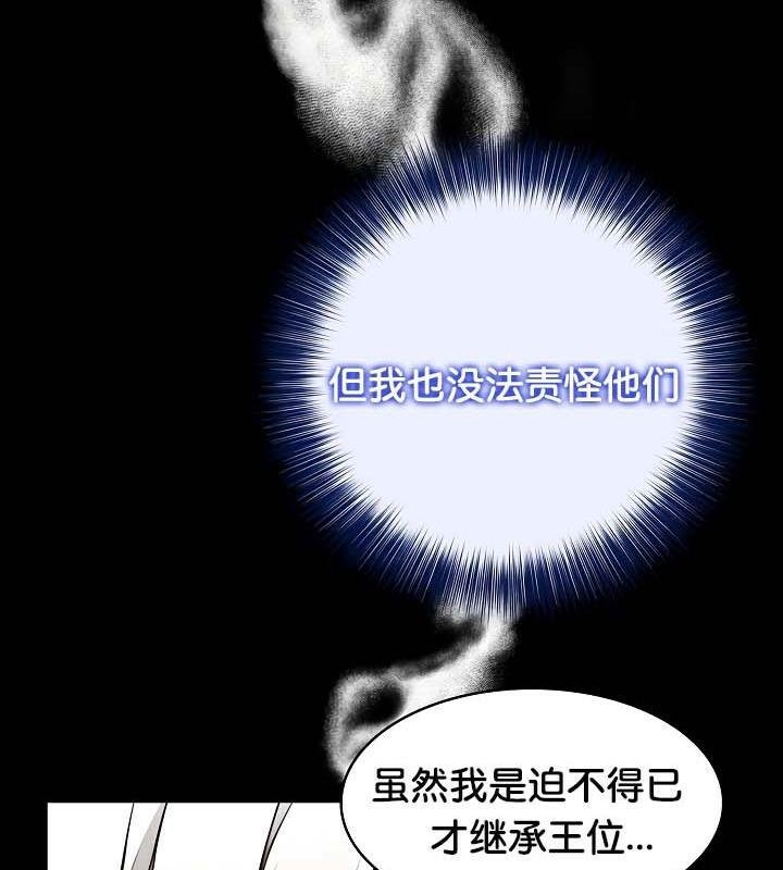 127P - 被召唤到异世界，然后成为半龙骑士长
