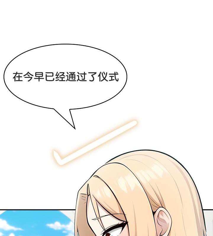 12P - 被召唤到异世界，然后成为半龙骑士长