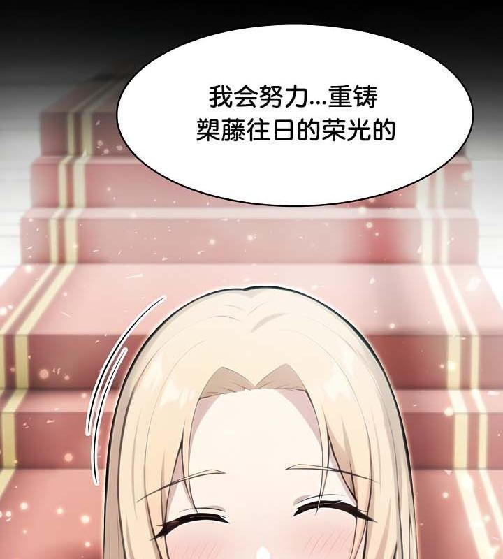 130P - 被召唤到异世界，然后成为半龙骑士长