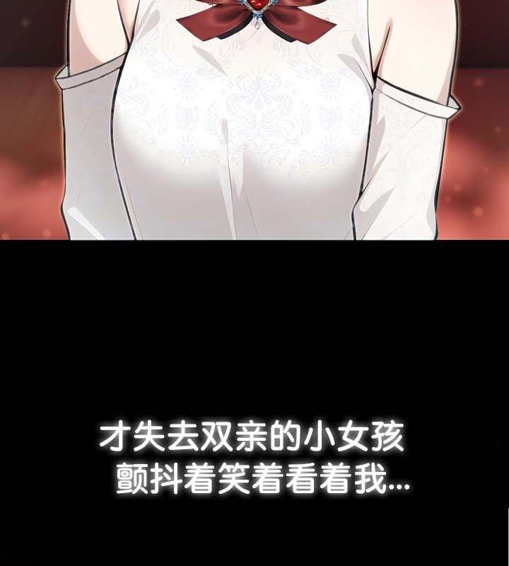 132P - 被召唤到异世界，然后成为半龙骑士长