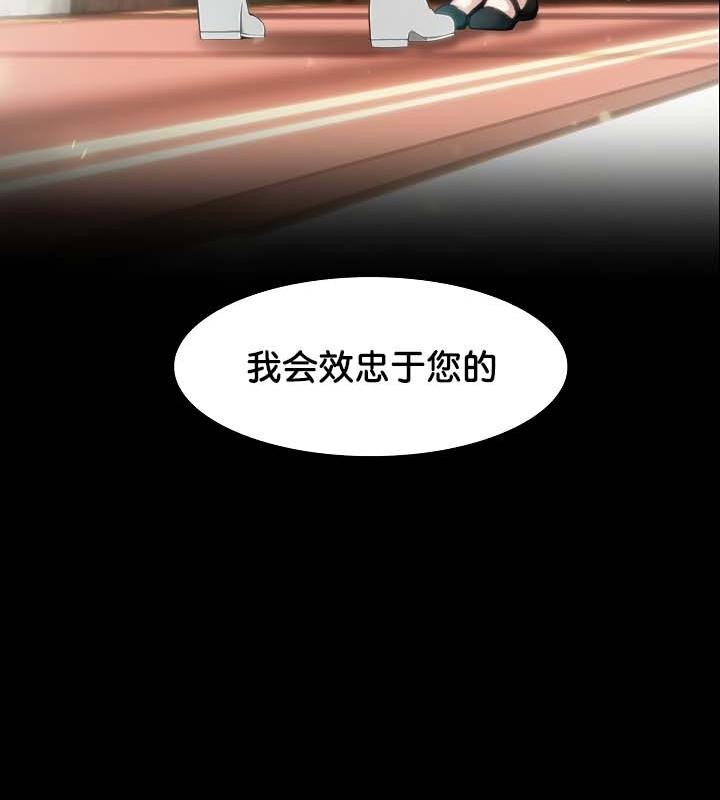 135P - 被召唤到异世界，然后成为半龙骑士长