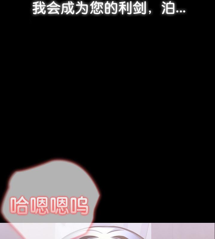 138P - 被召唤到异世界，然后成为半龙骑士长