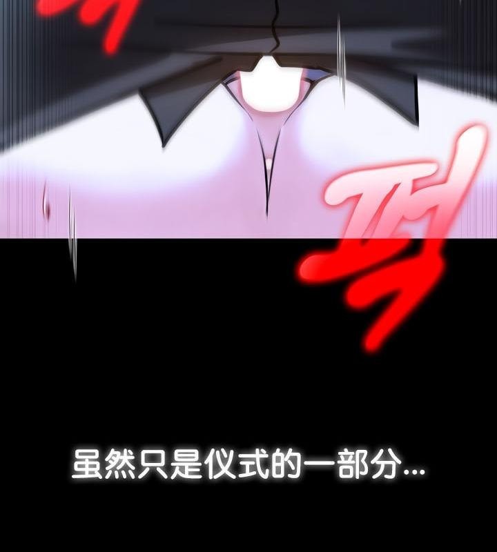 148P - 被召唤到异世界，然后成为半龙骑士长