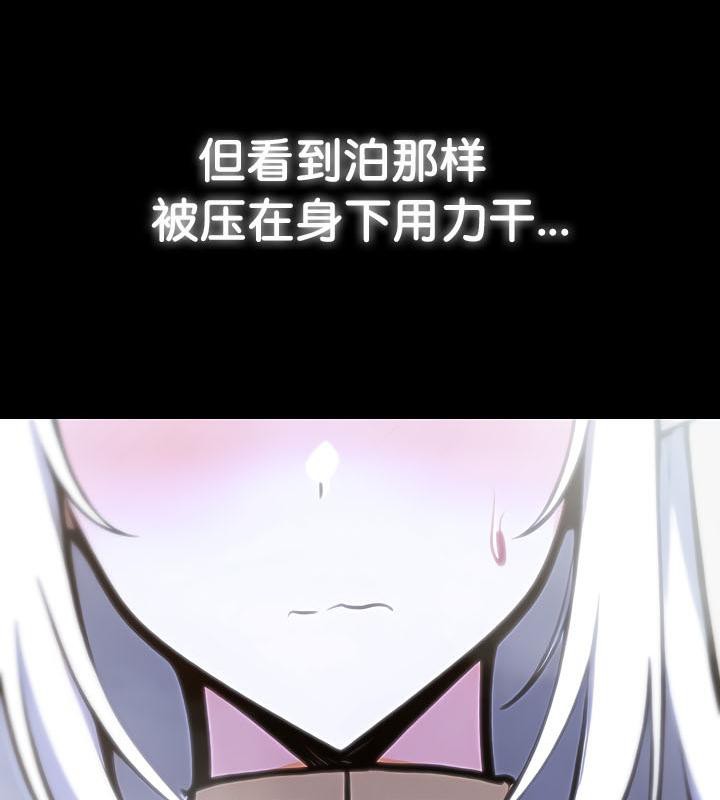 152P - 被召唤到异世界，然后成为半龙骑士长
