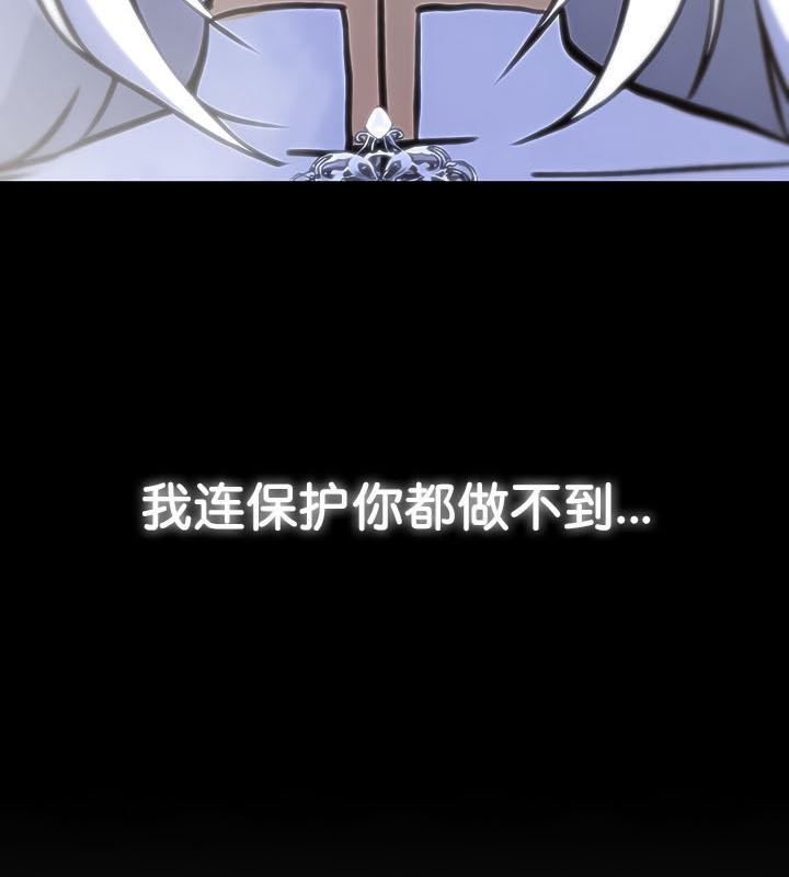 153P - 被召唤到异世界，然后成为半龙骑士长