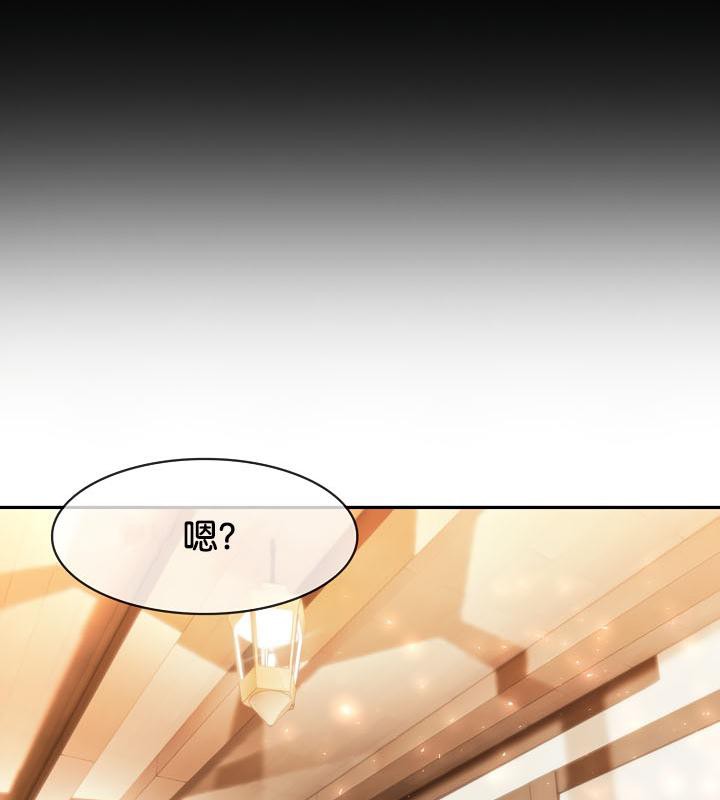 154P - 被召唤到异世界，然后成为半龙骑士长