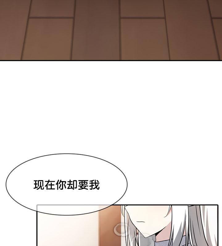 159P - 被召唤到异世界，然后成为半龙骑士长