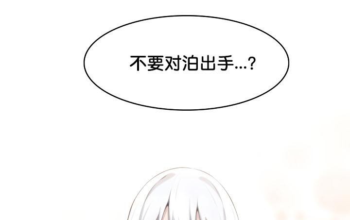 161P - 被召唤到异世界，然后成为半龙骑士长
