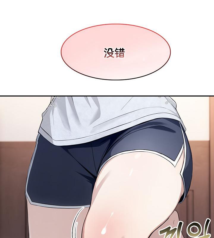 164P - 被召唤到异世界，然后成为半龙骑士长