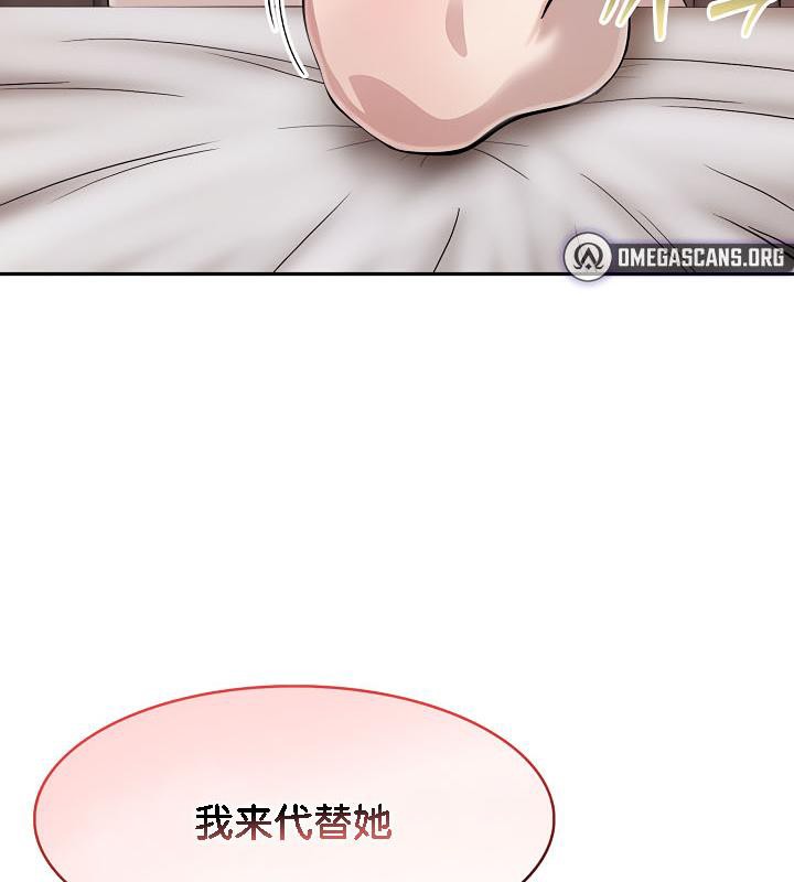 165P - 被召唤到异世界，然后成为半龙骑士长