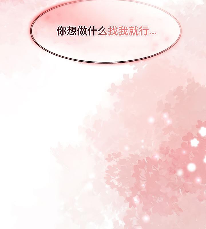 169P - 被召唤到异世界，然后成为半龙骑士长