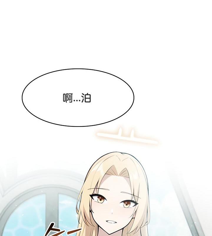 36P - 被召唤到异世界，然后成为半龙骑士长